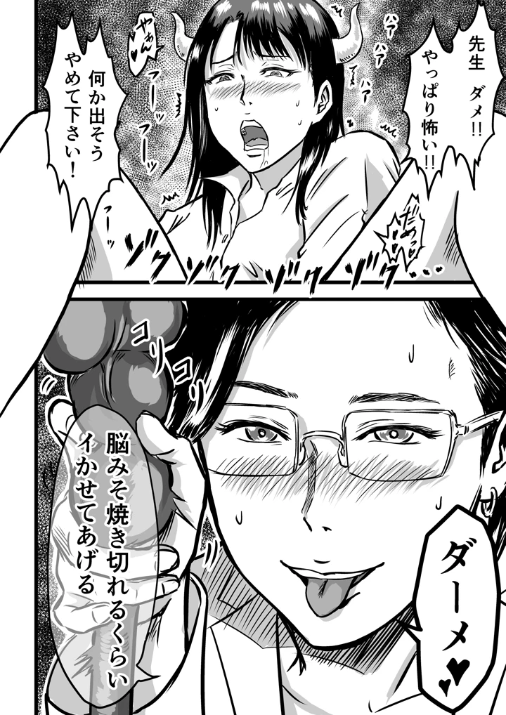 26ページ目