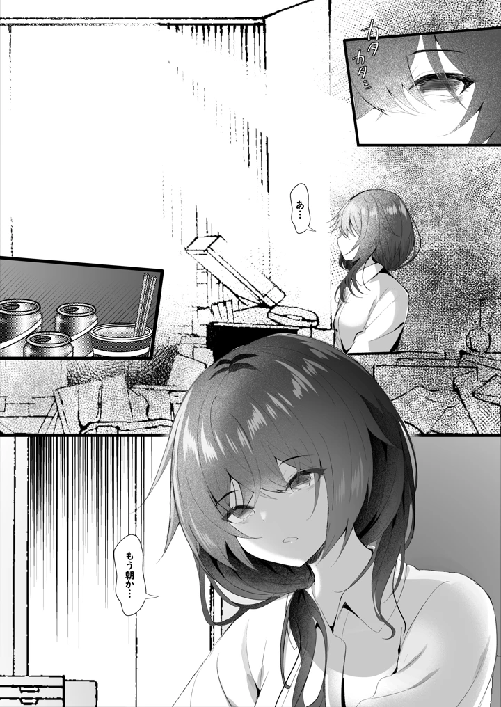 4ページ目