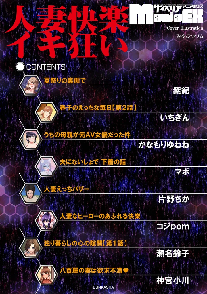 4ページ目