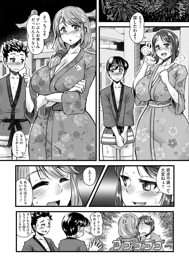 26ページ目
