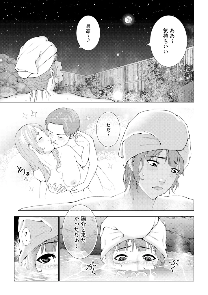 39ページ目