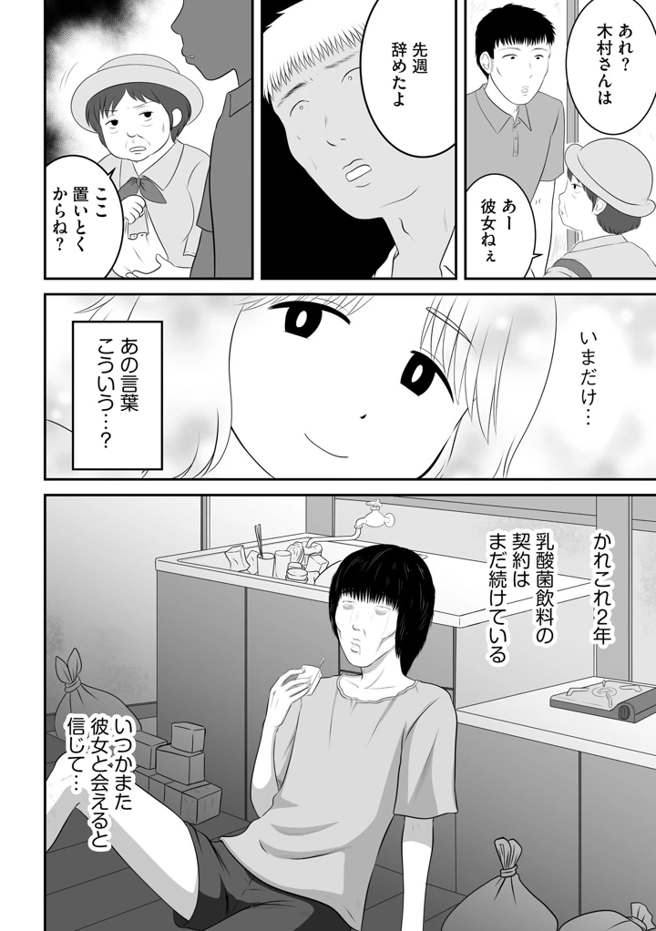 356ページ目