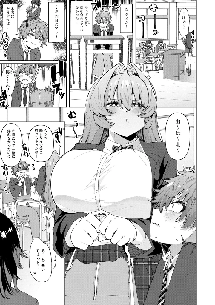 39ページ目