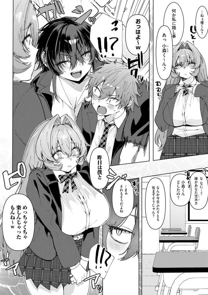 40ページ目