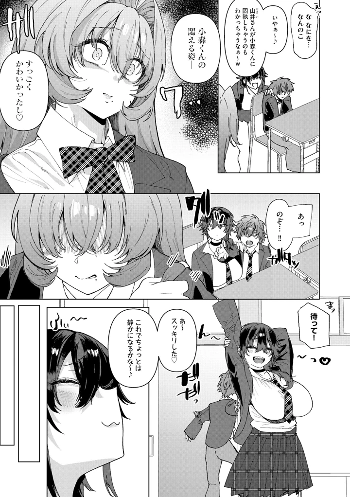 41ページ目