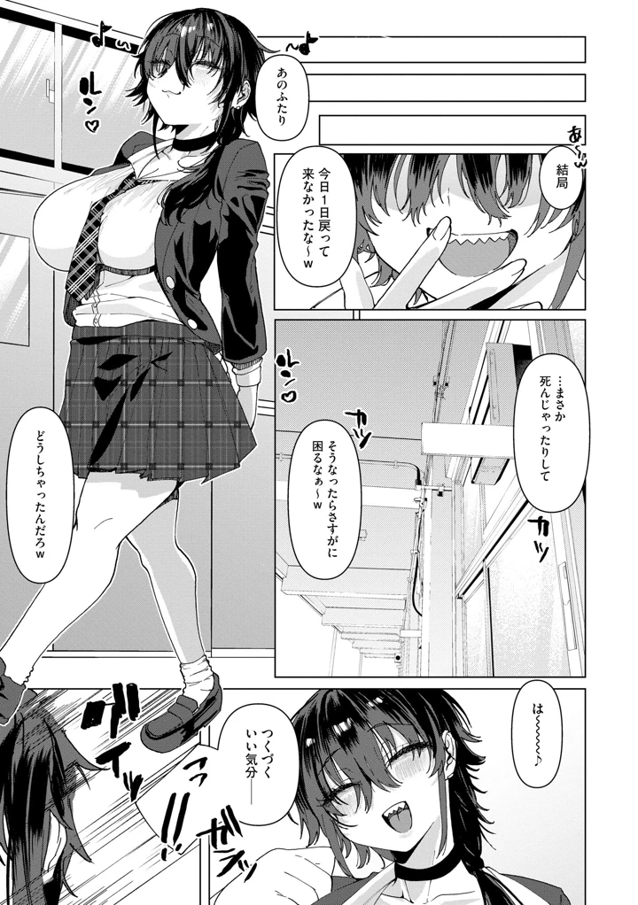 42ページ目