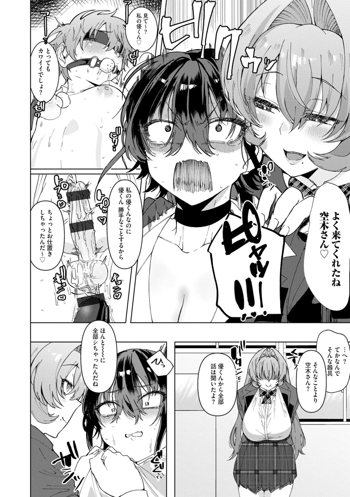 44ページ目