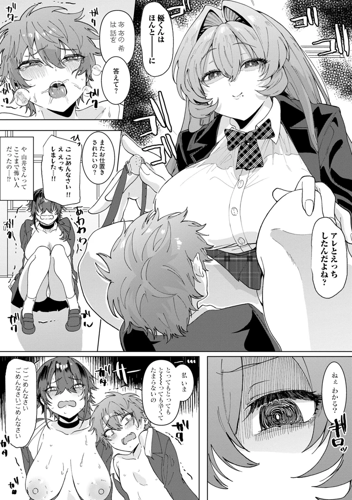 46ページ目