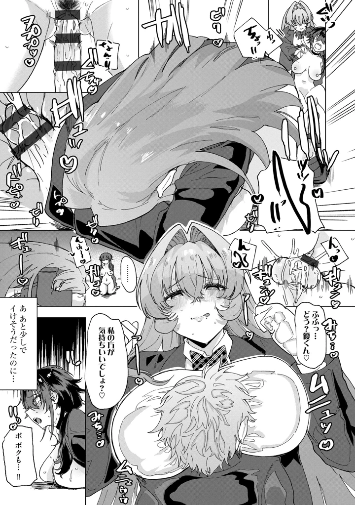 51ページ目
