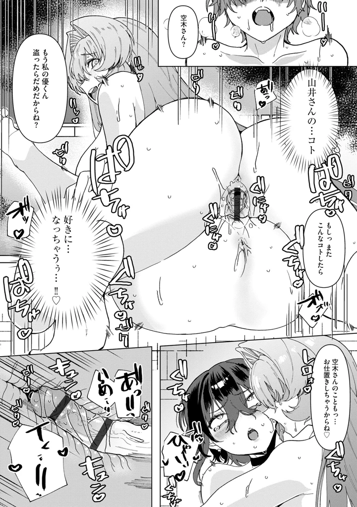 57ページ目
