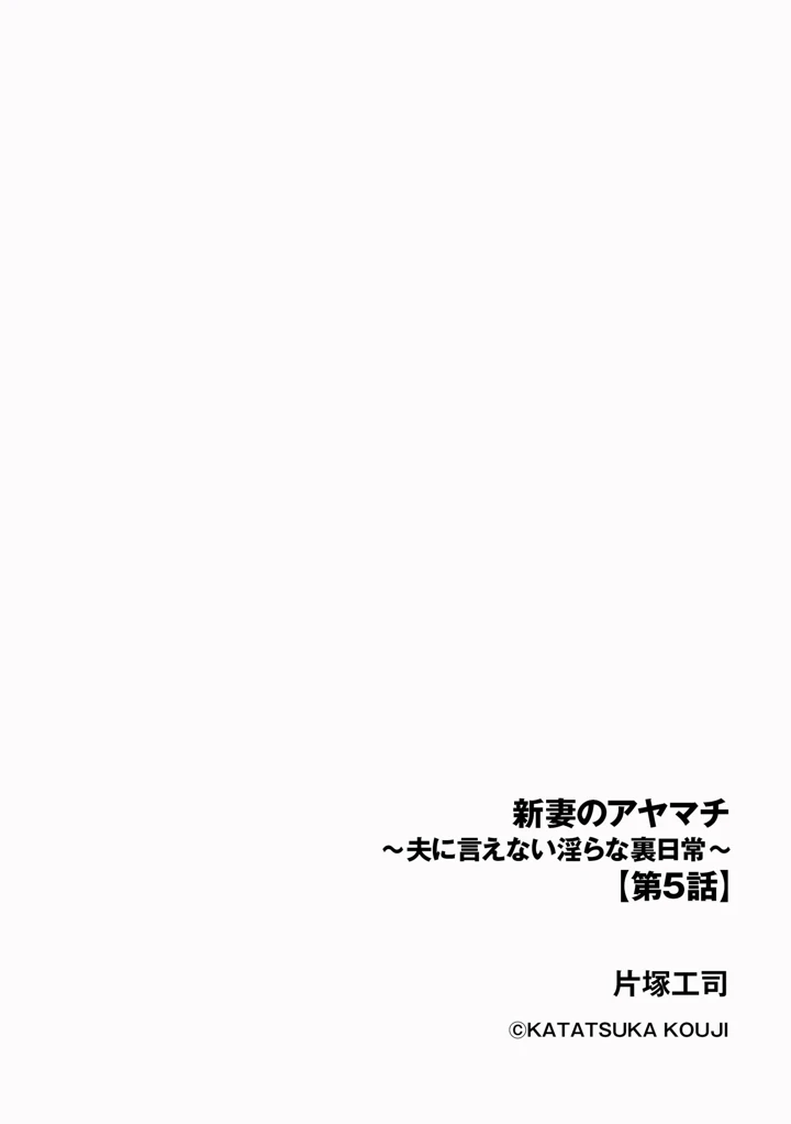 66ページ目