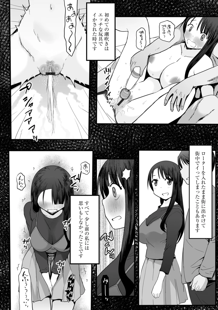 68ページ目