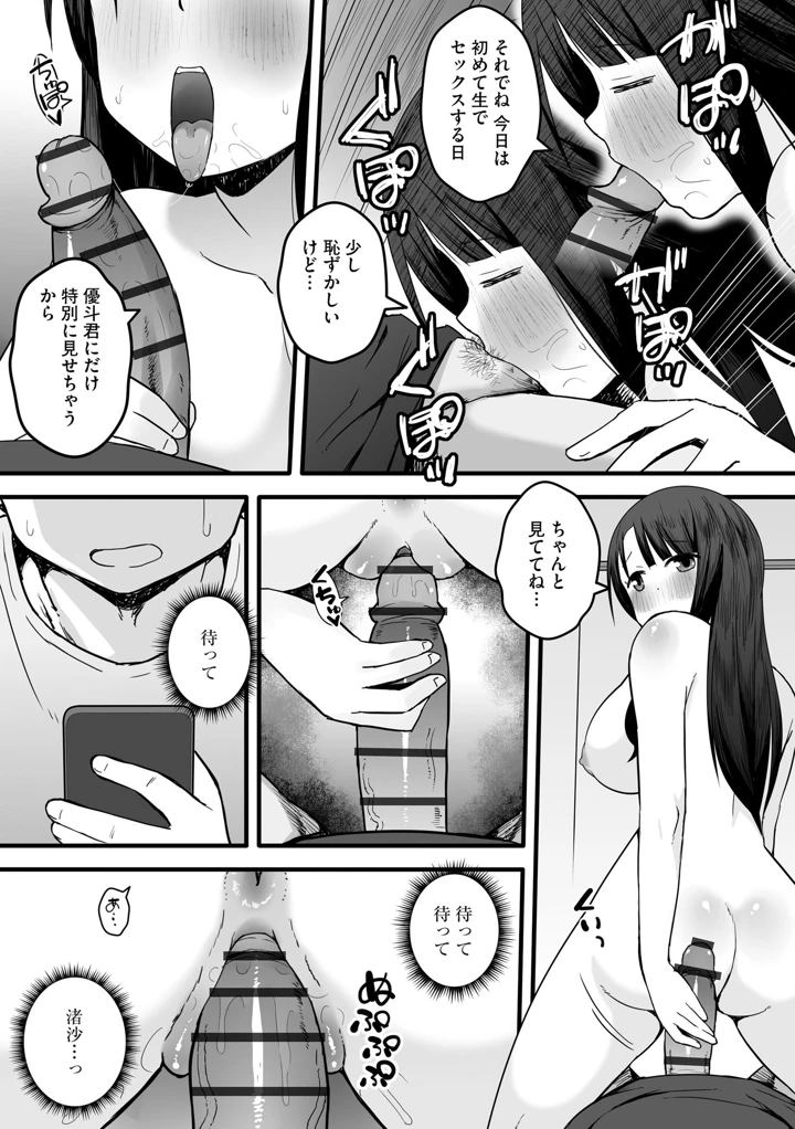 75ページ目