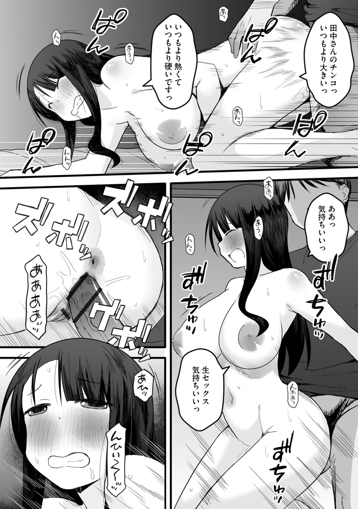 80ページ目