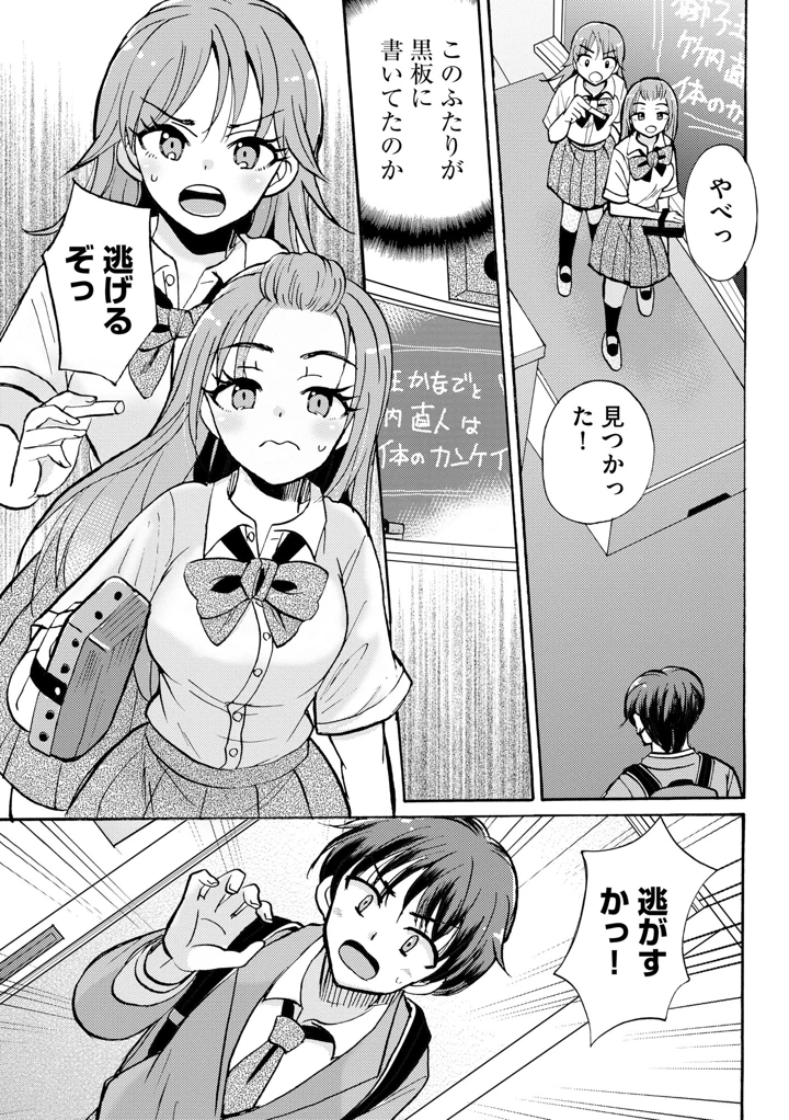 91ページ目