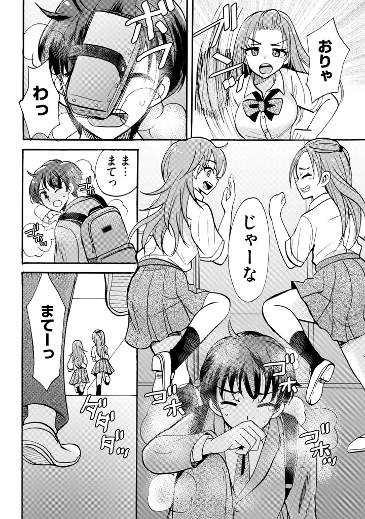 92ページ目