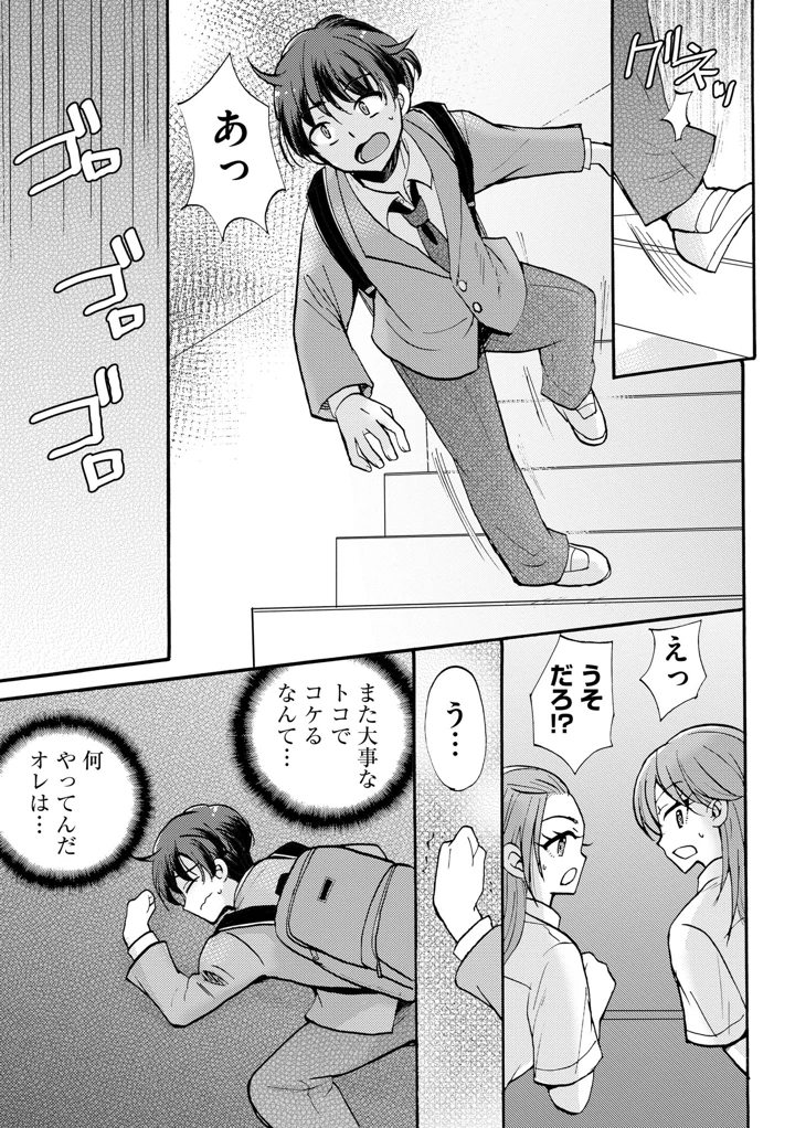 93ページ目