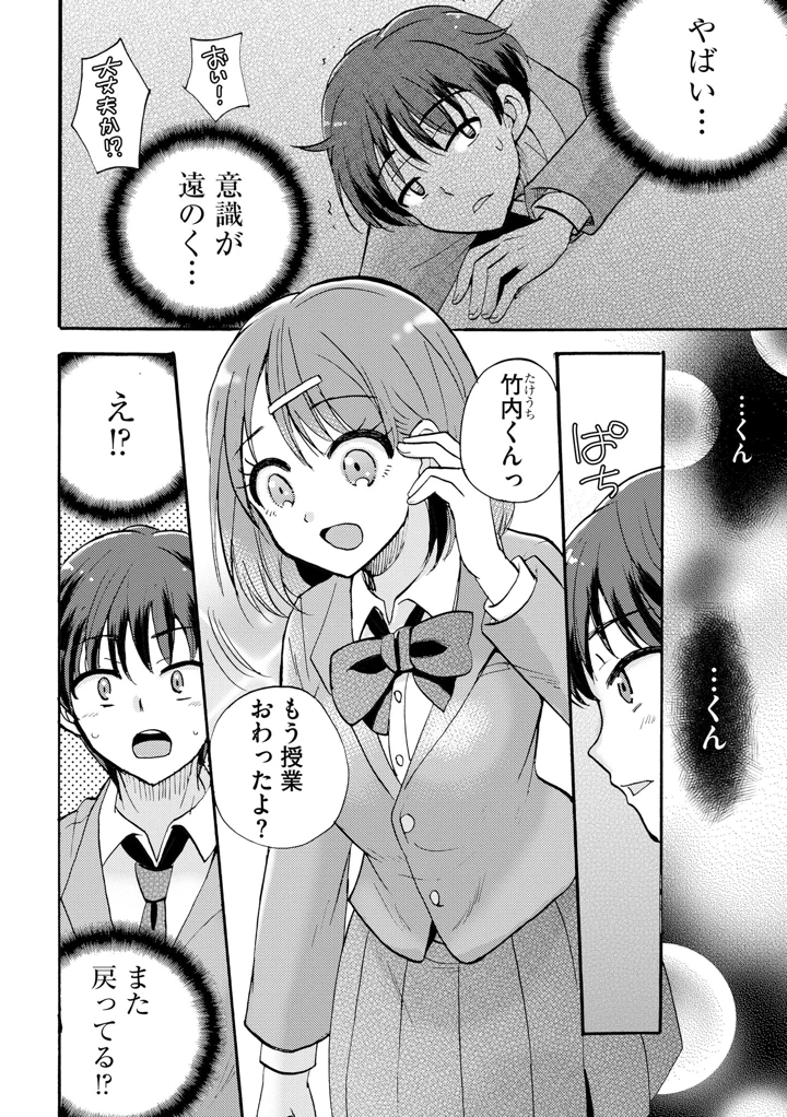 94ページ目