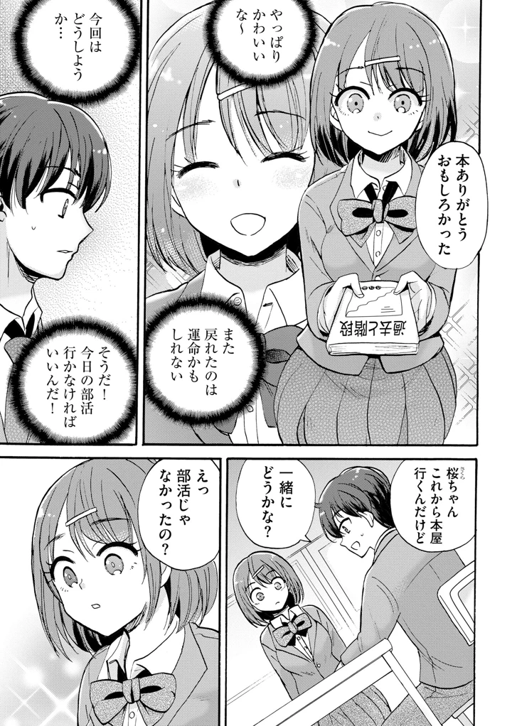 95ページ目
