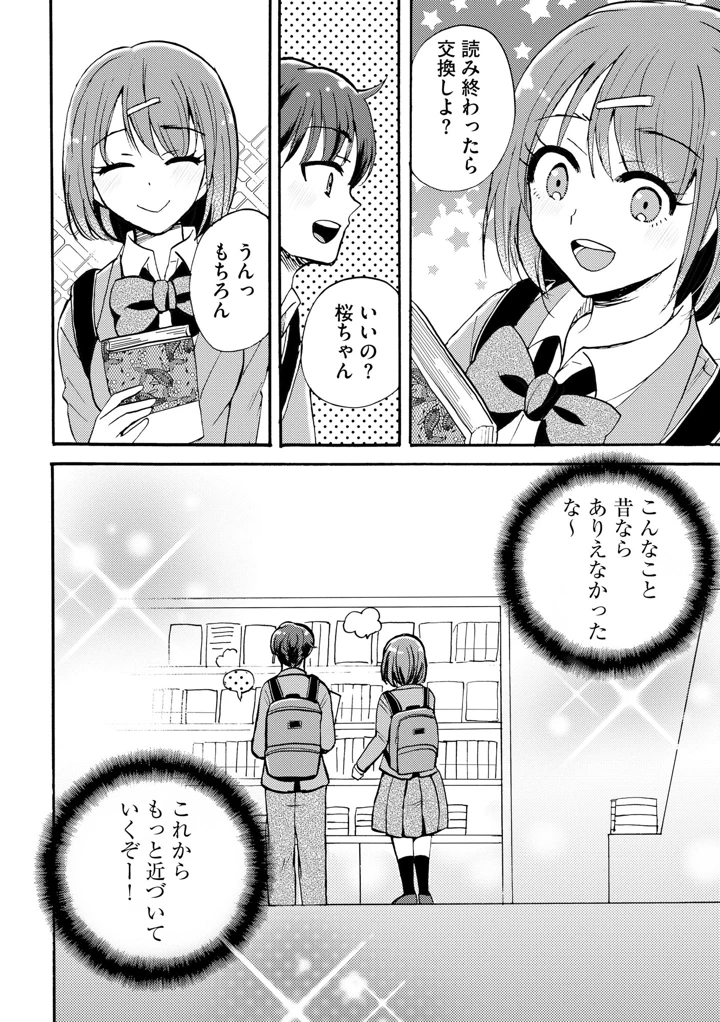 98ページ目