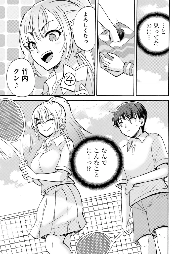 99ページ目