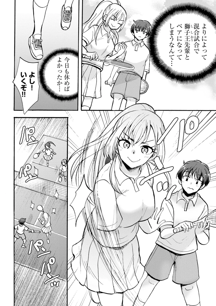 100ページ目