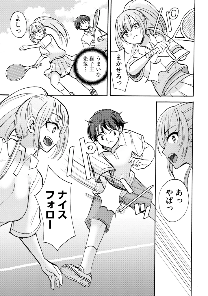 101ページ目