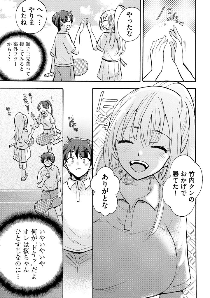 103ページ目