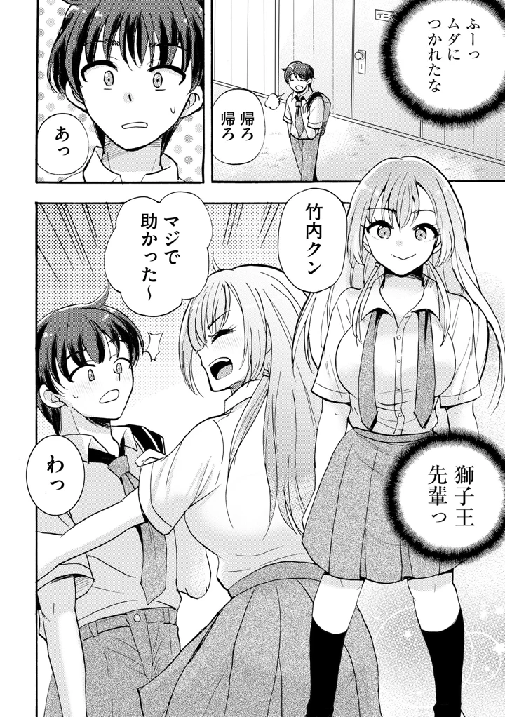 104ページ目