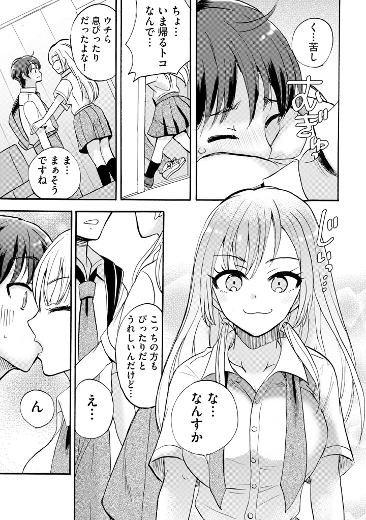 105ページ目