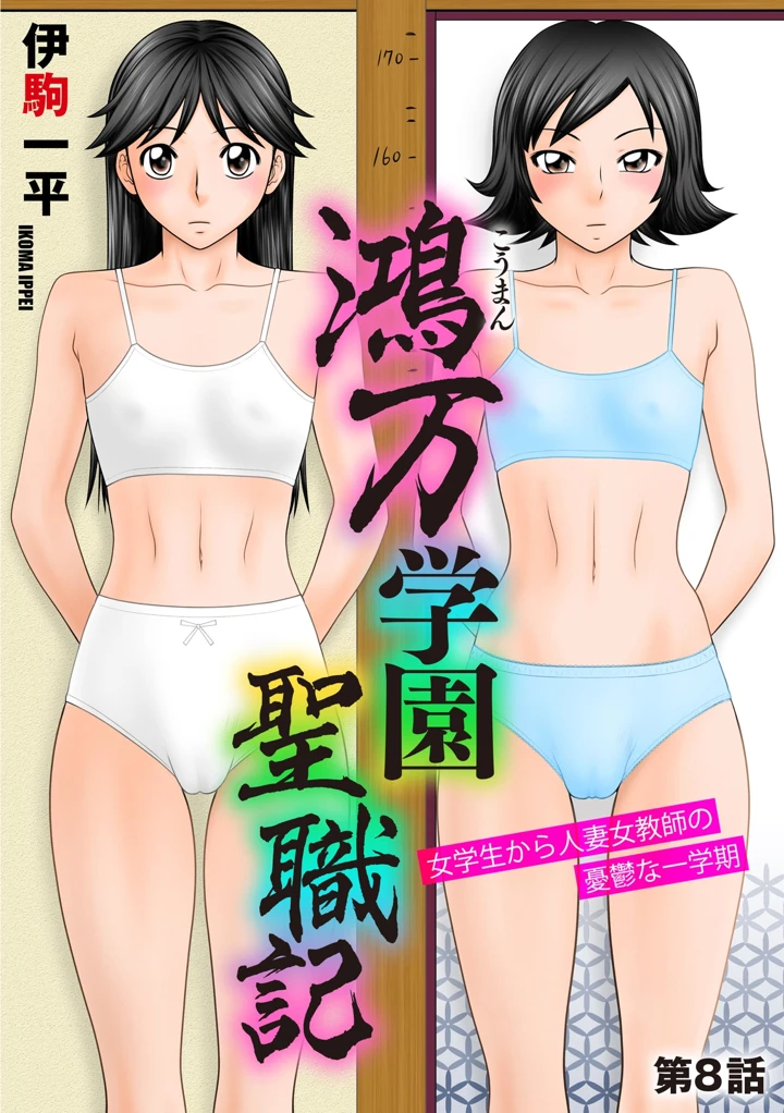 113ページ目