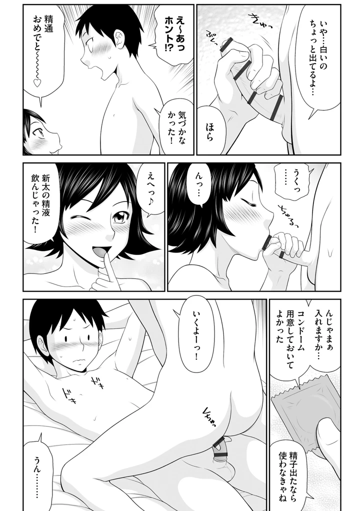 120ページ目