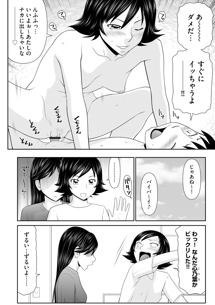 122ページ目