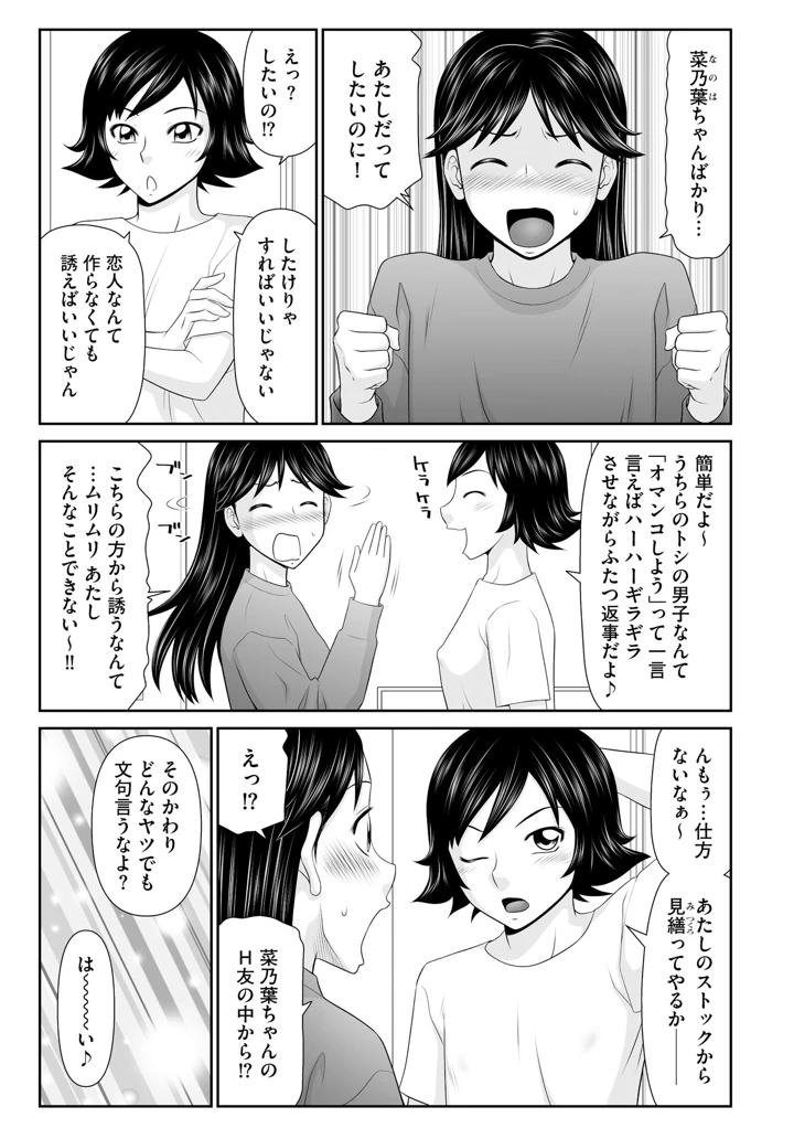 123ページ目