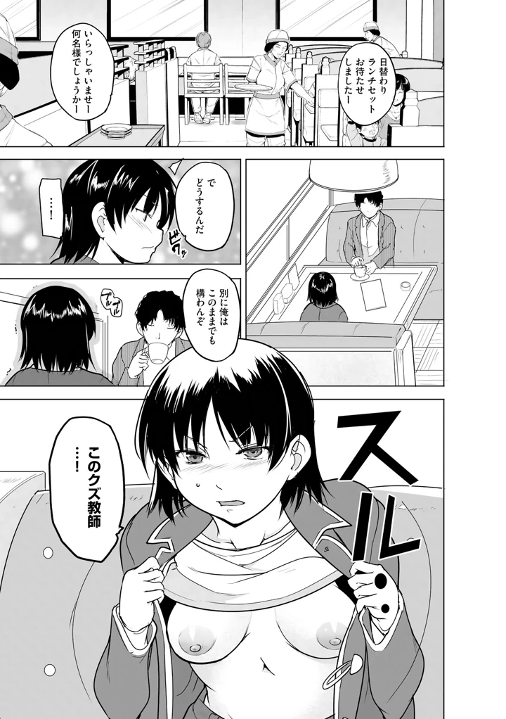 135ページ目