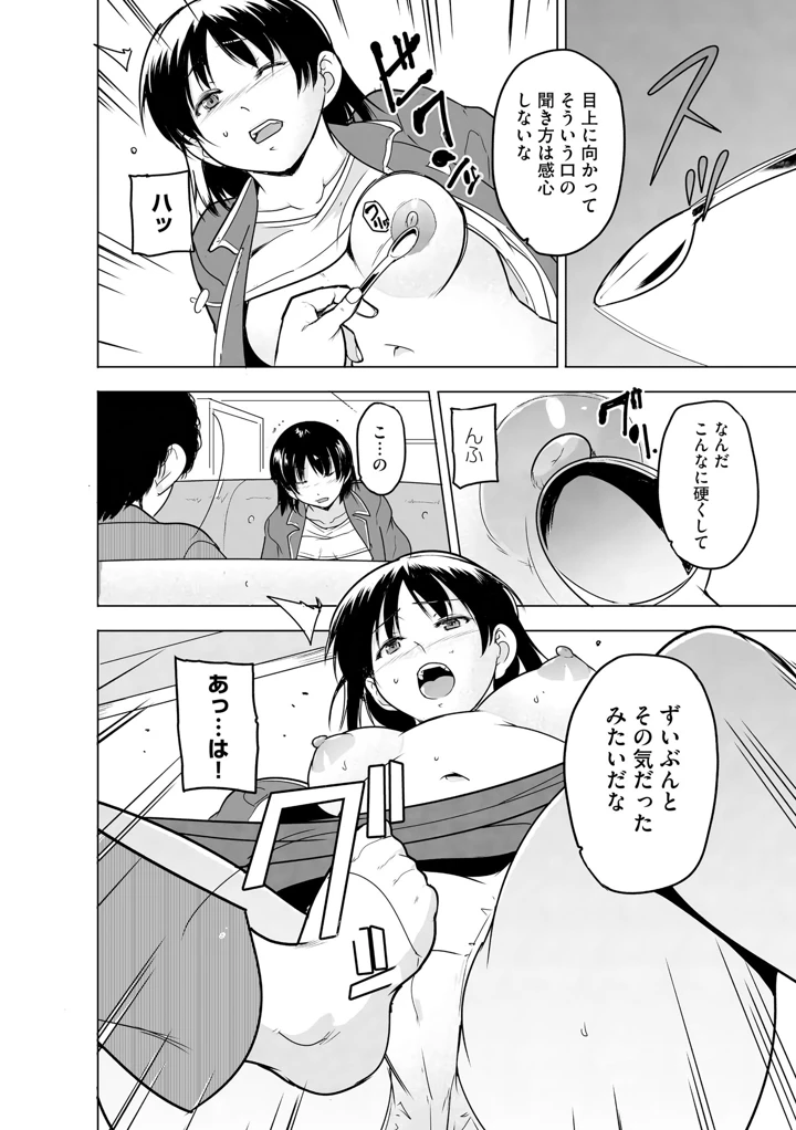 136ページ目