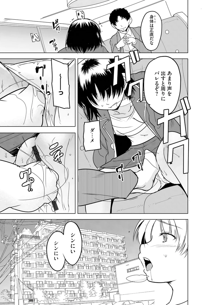 137ページ目