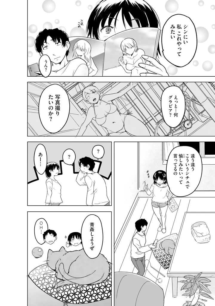 138ページ目