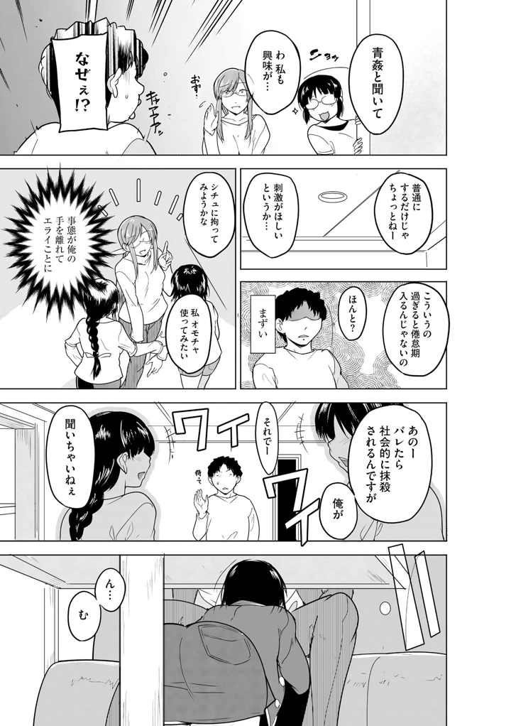139ページ目