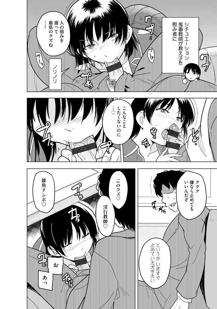 140ページ目