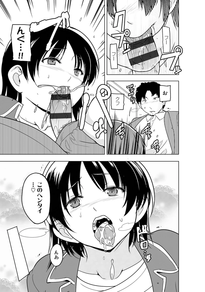 141ページ目