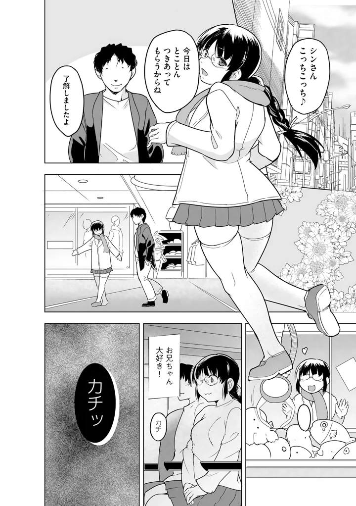 142ページ目
