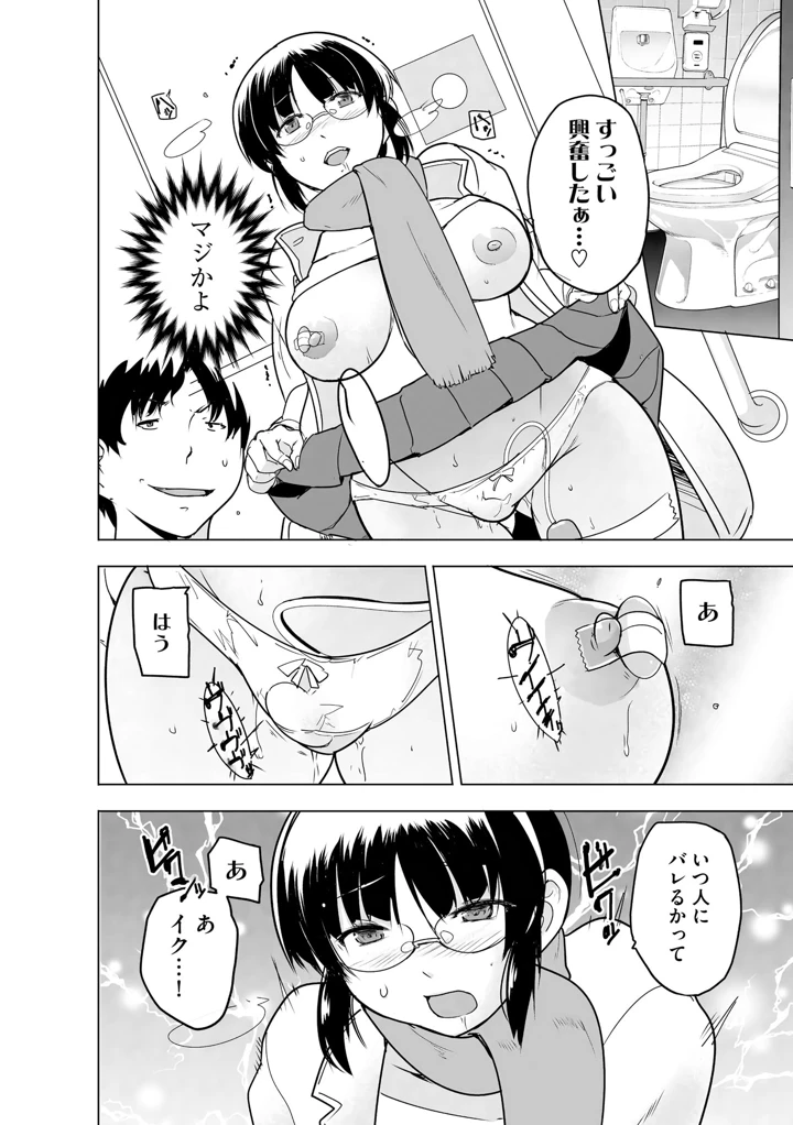 144ページ目