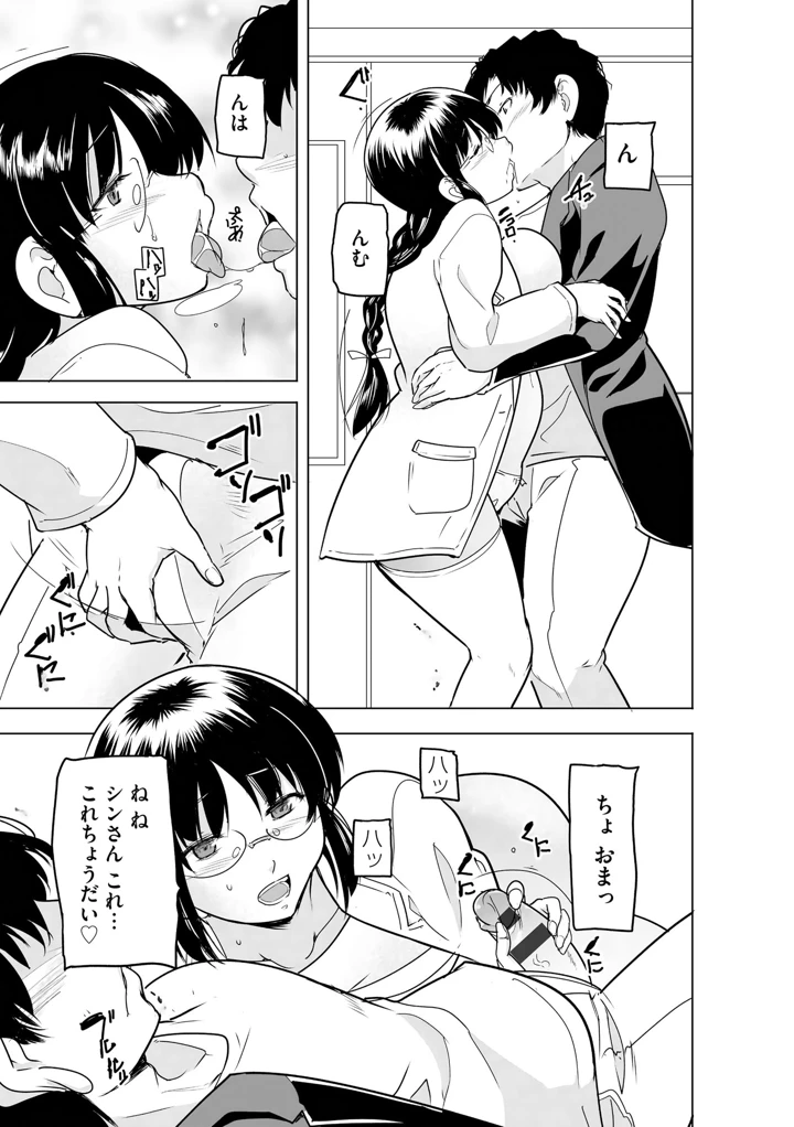 145ページ目