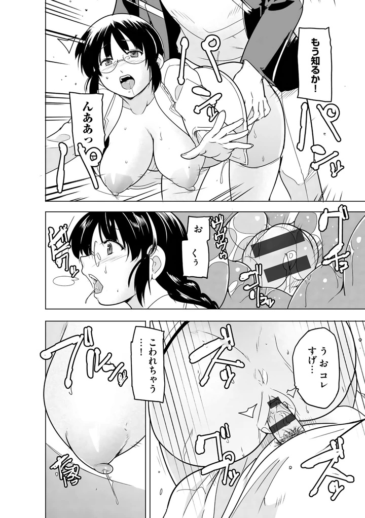 146ページ目