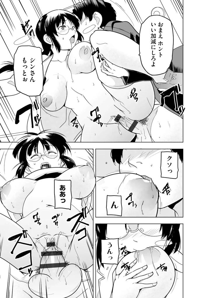 147ページ目