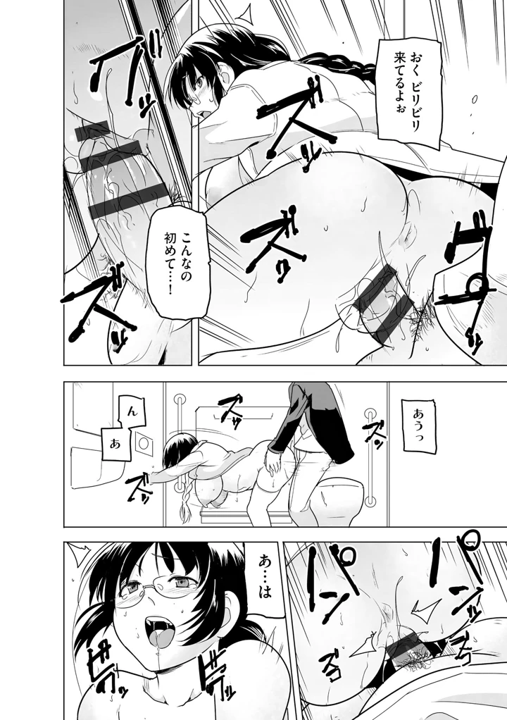 148ページ目