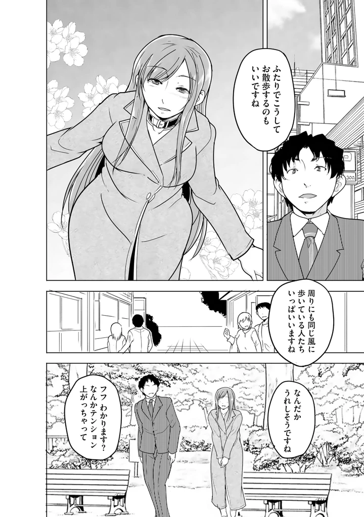 150ページ目