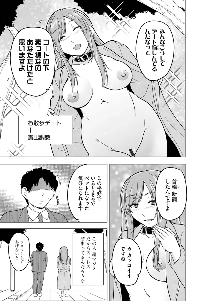 151ページ目