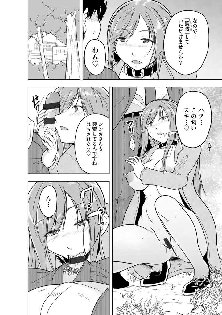 152ページ目